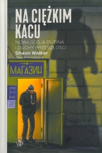 Okładka książki Anna Kamińska "Kotański : Bóg, Ojciec, Konfrontacja : opowieść o legendarnym twórcy Monaru"